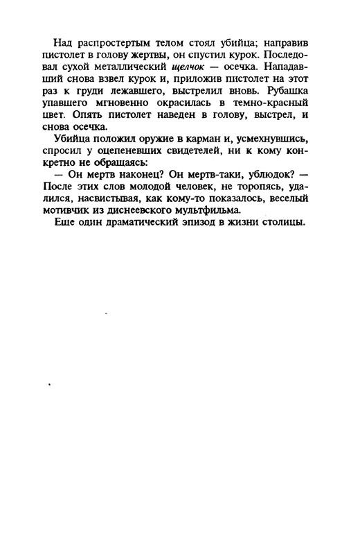 p0012