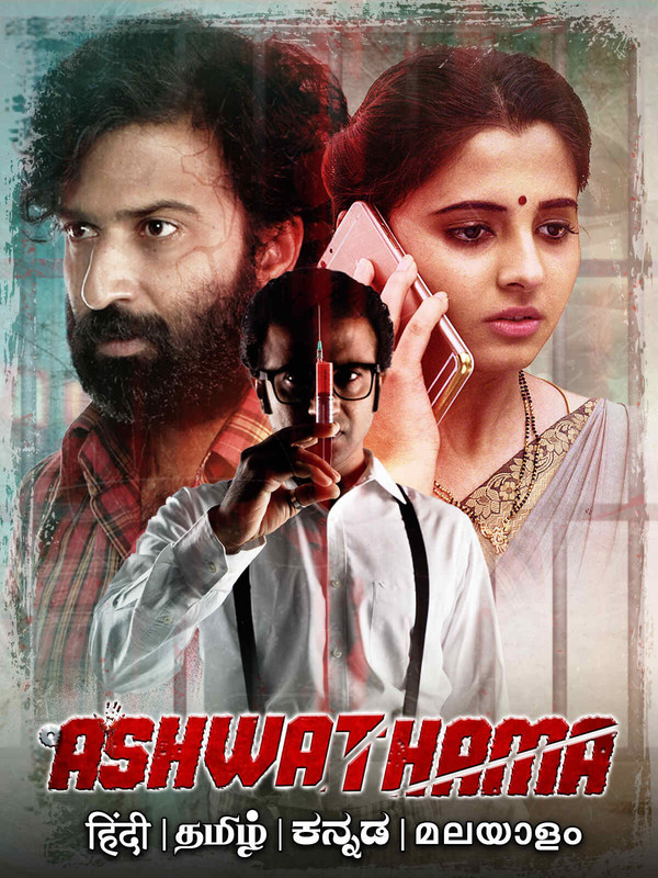 Ashwathama A Ad infinitum 2021 Hindi Dubbed Full Movie HD ESub