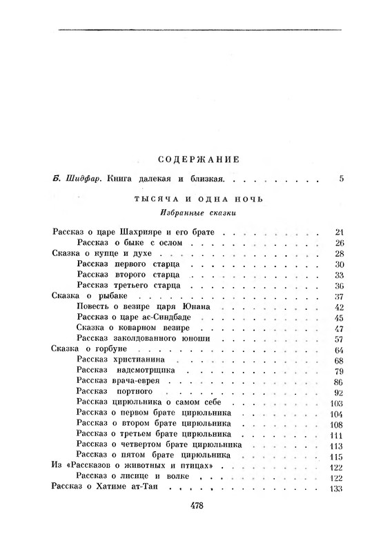 p0507