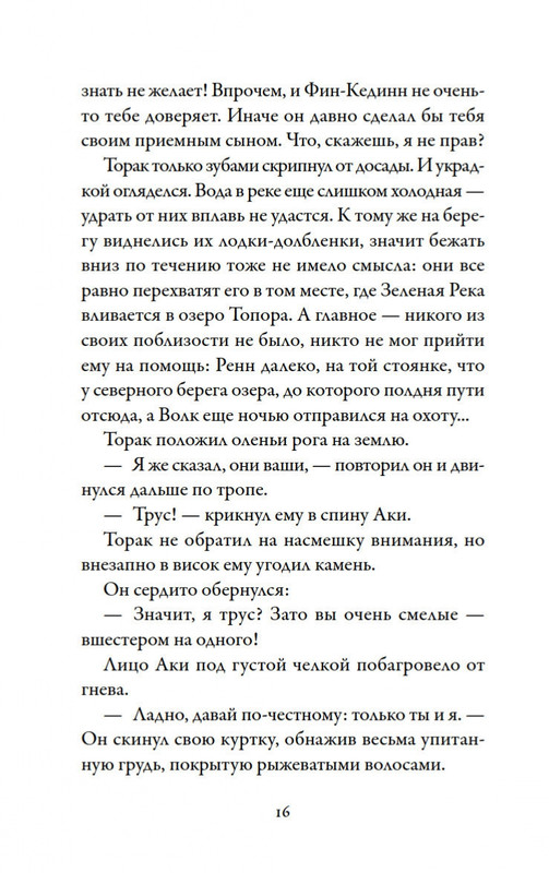 1-page-0016