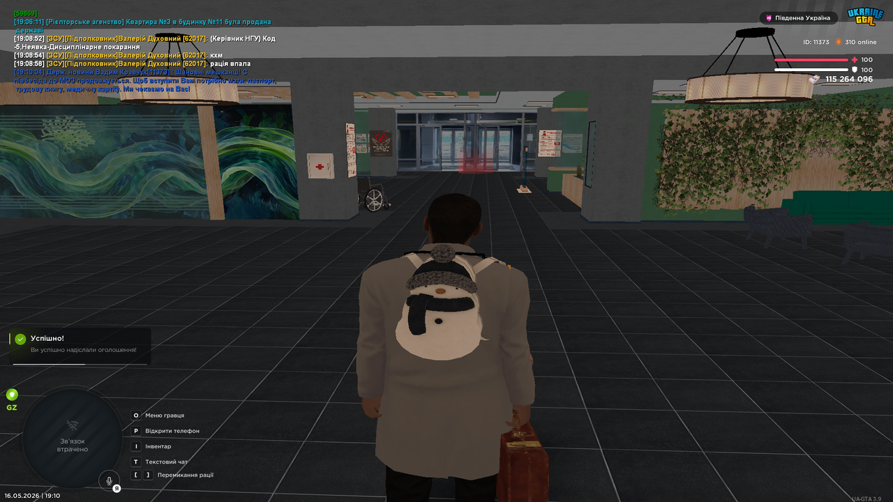 Grand Theft Auto San Andreas Screenshot 2026 05 16 19 10 05 75