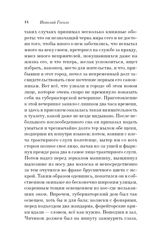 ITD000000001198373-page-0014