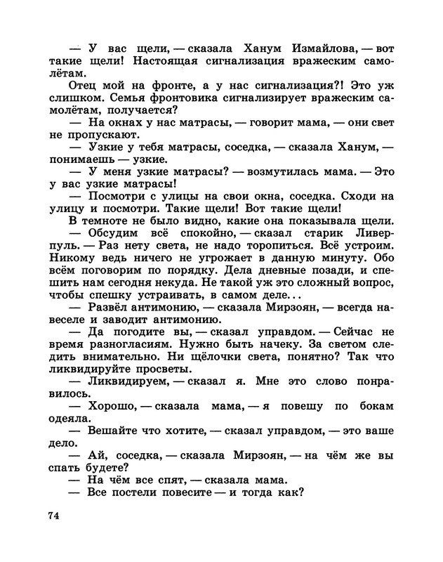 p0011
