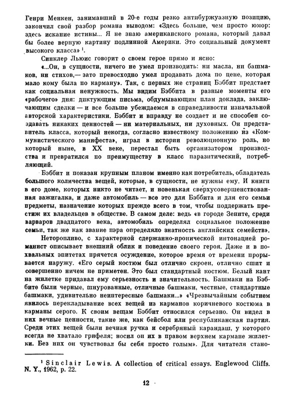 p0015