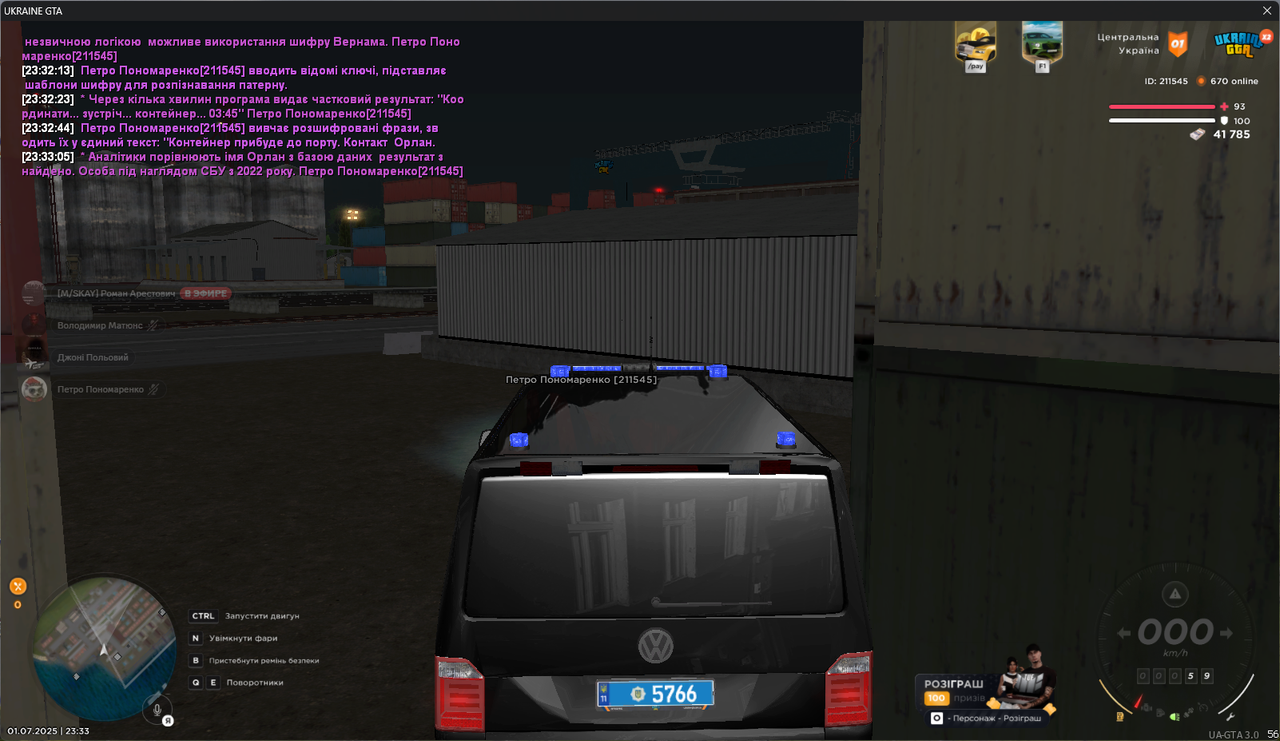 gta_sa_759lZirk0X