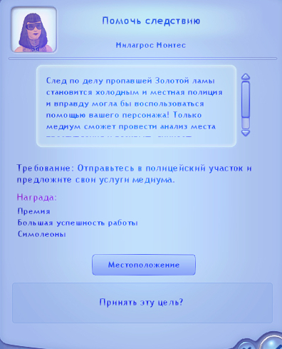 TS3-W-2025-01-03-03-58-57.jpg