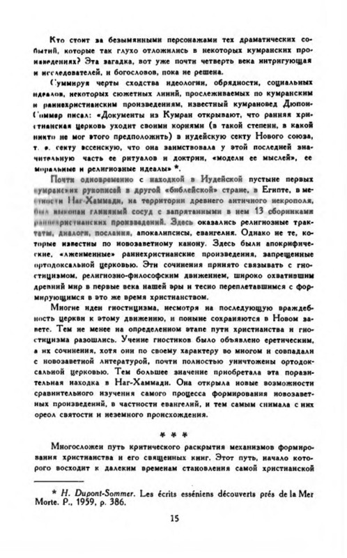 p0018
