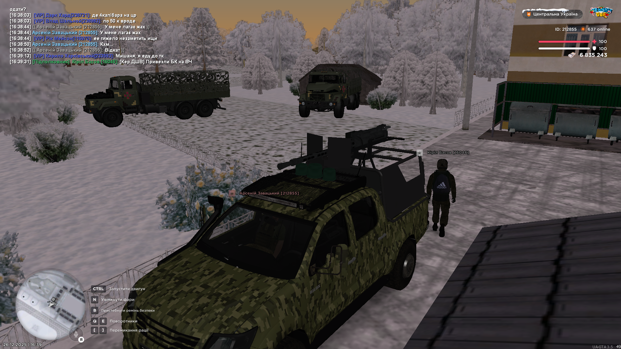 Знімок екрана (3376)