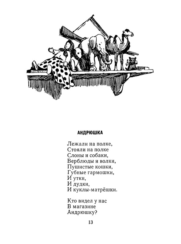 p0014