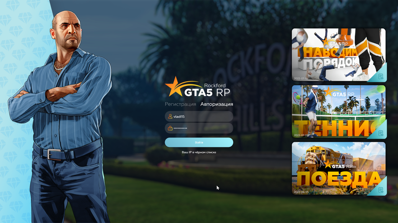 gta5rp.com