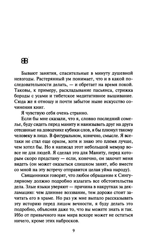 p0011