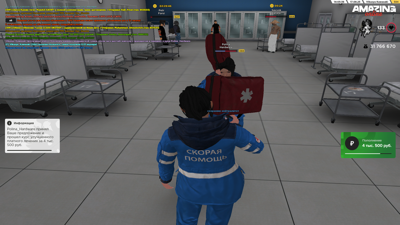 Grand Theft Auto  San Andreas Screenshot 2025.08.17 - 13.05.39.20