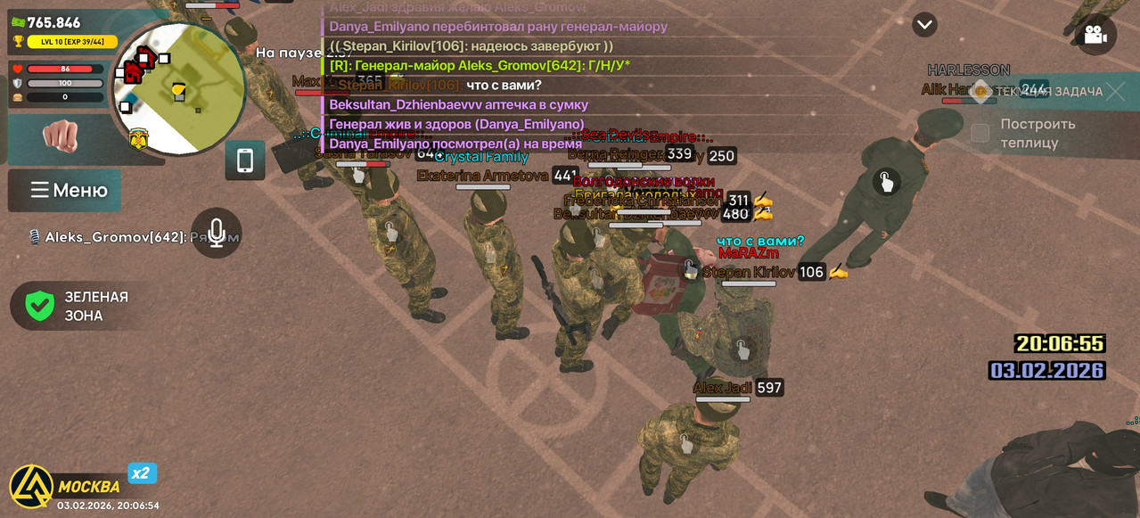 Screenshot 2026 02 03 20 06 54 57 66b49615d63b64d9b531ea219fdc8ed5