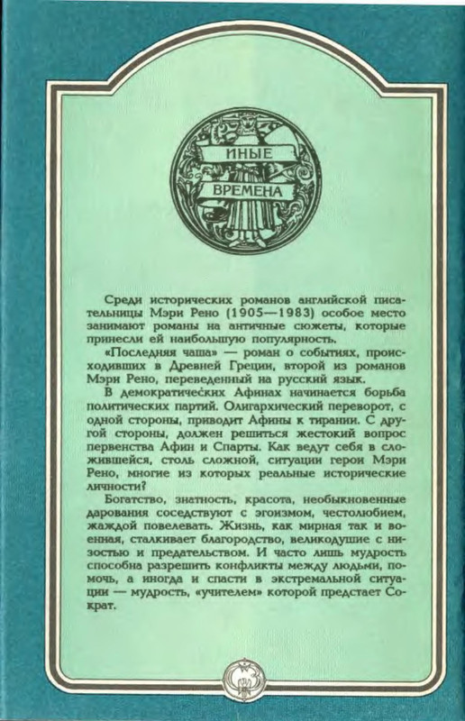 2-p0030