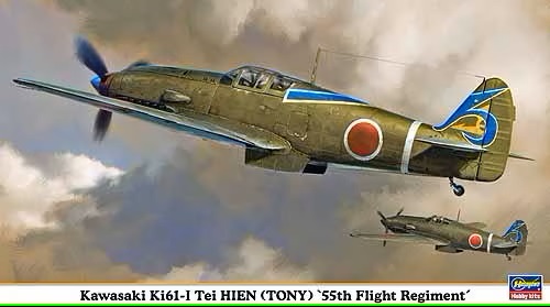 Hasegawa-Ki-61-55th-Sentai.jpg