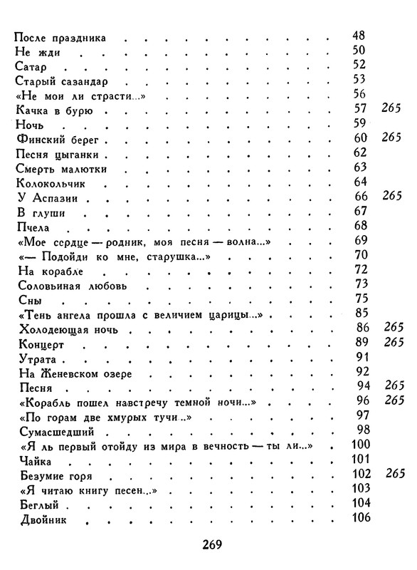 p0270
