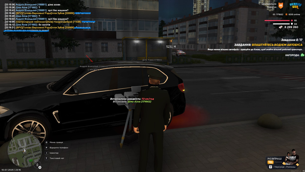 bandicam 2025-07-10 23-16-34-273 (2)