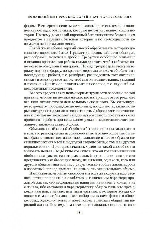 2-page-0006