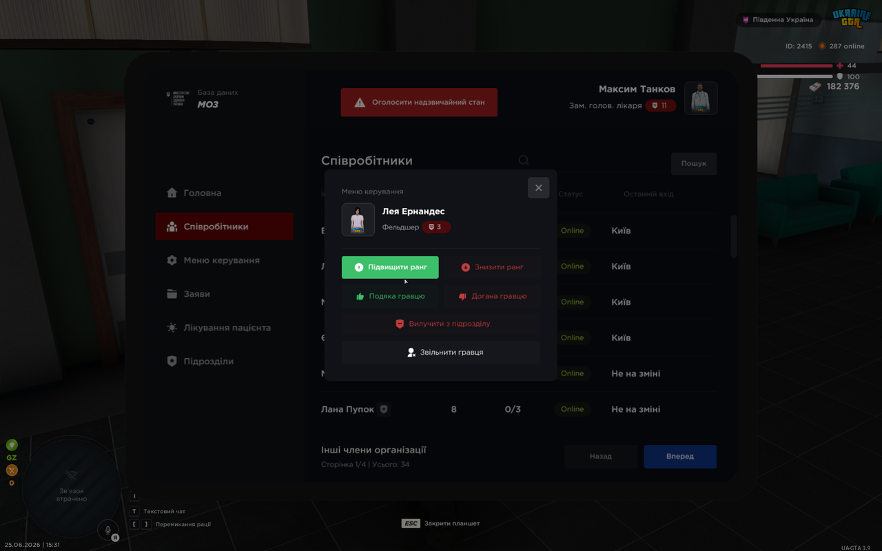 UKRAINE GTA 25 06 2026 15 31 52