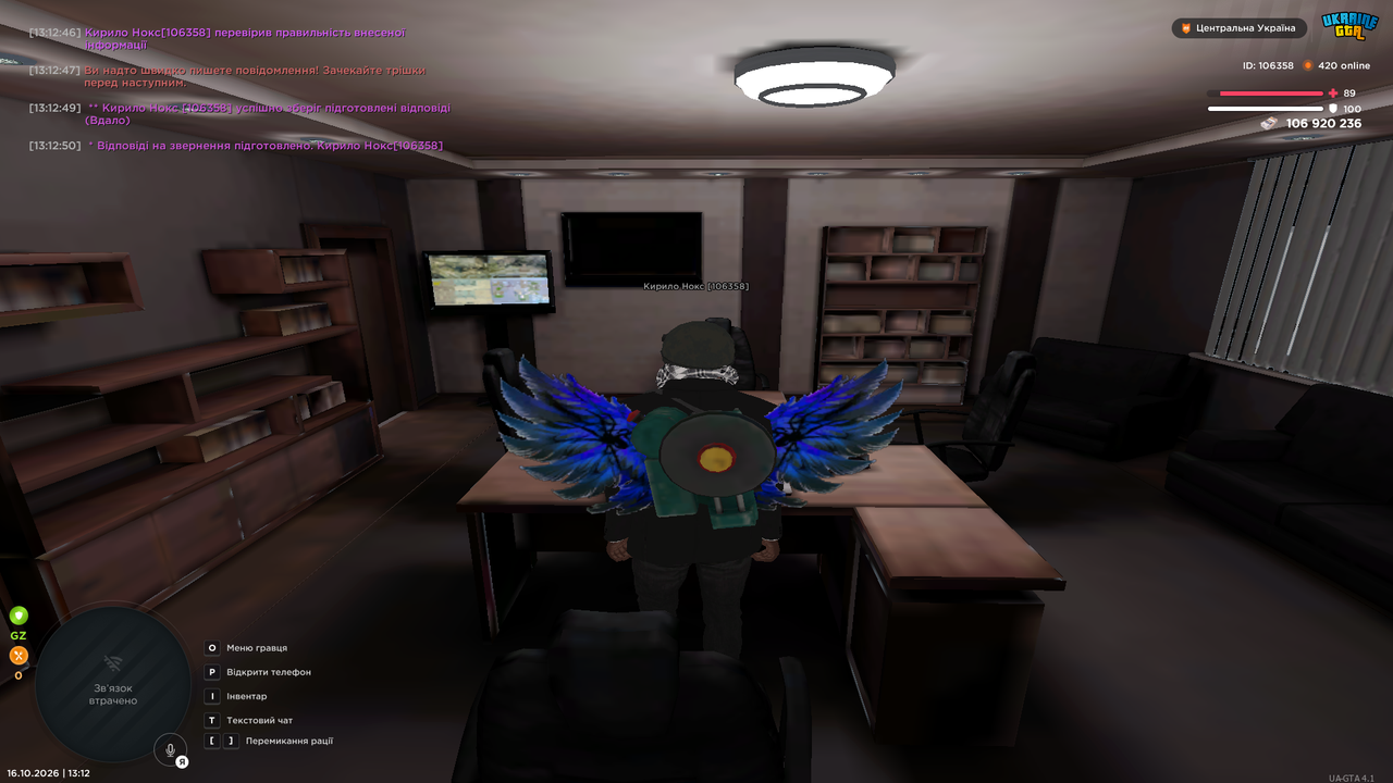 UKRAINE GTA 16 10 2026 13 12 52