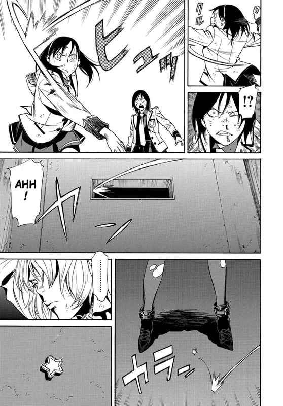 Tokyo Girls DestructionVol1-11