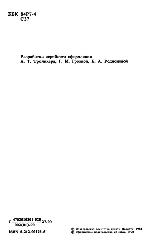 p0005