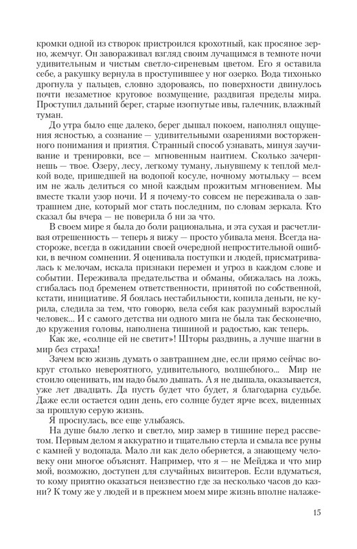 2-page-0015