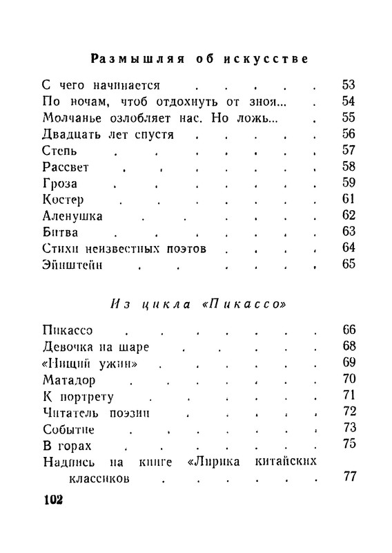 p0104