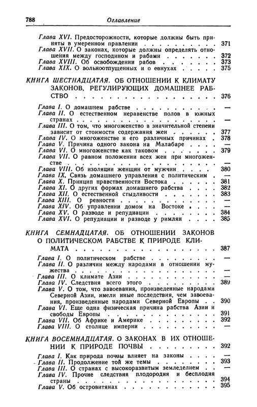 p0790