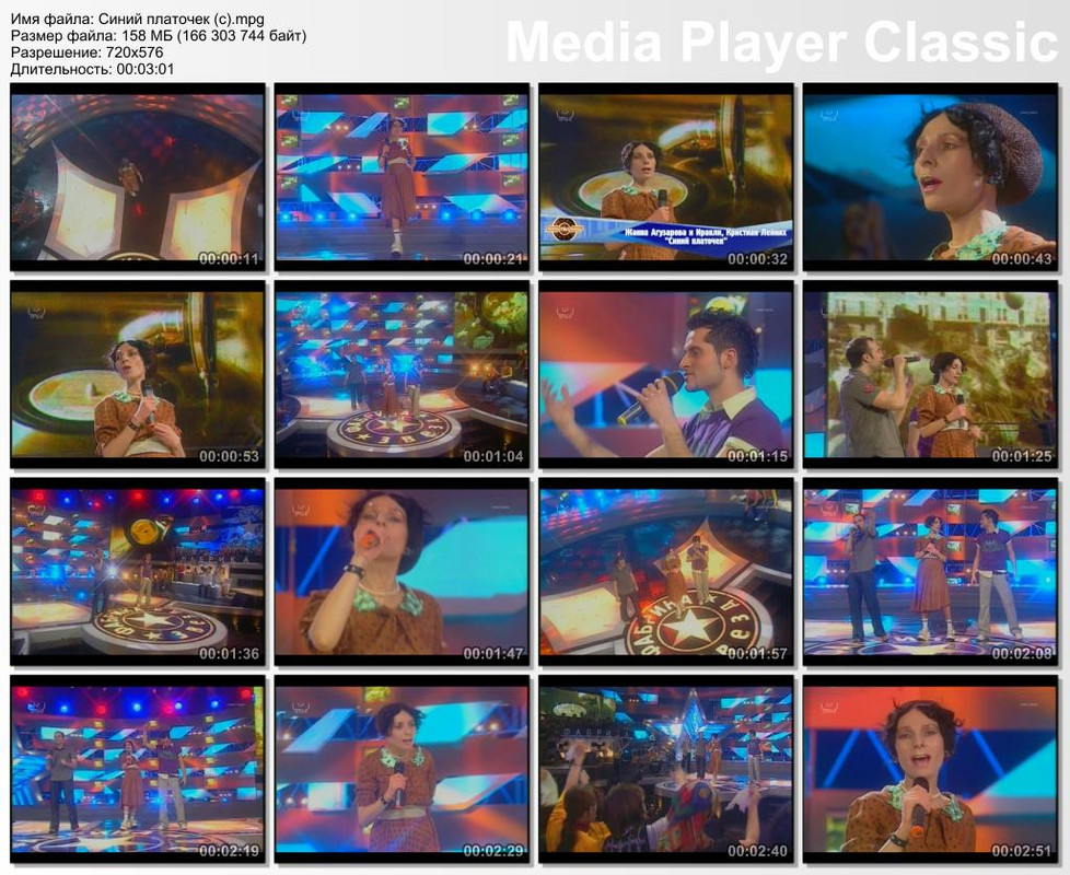 Синий платочек (с).mpg_thumbs_[2018.05.02_01.24.06]