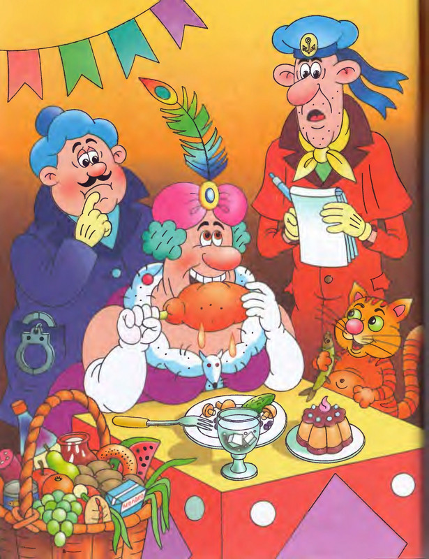 Шульжик В. - Фунтик и трое с большой дороги - 2005_page-0019