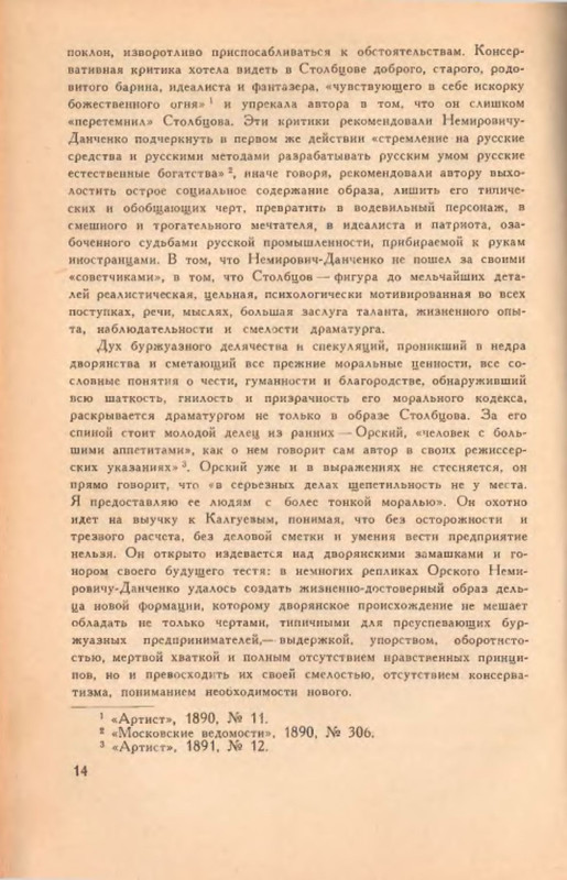 p0016