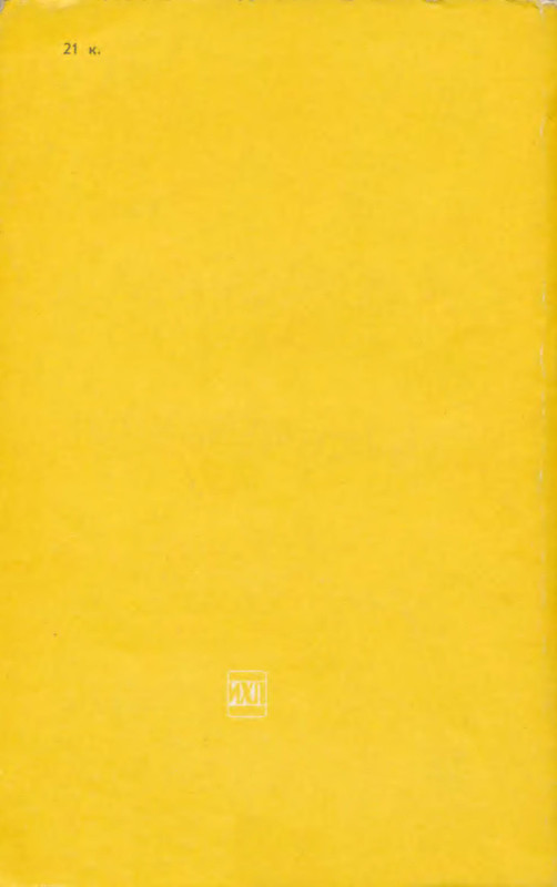 p0021