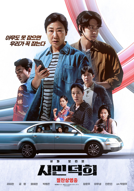 [다이시네마] 상영 기록 | 인스티즈