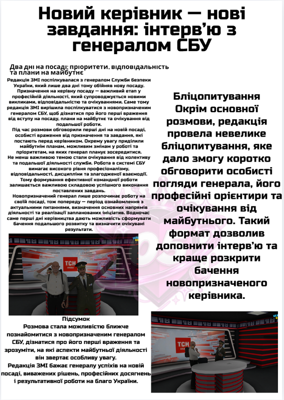 Знімок екрана 2026 10 25 160508