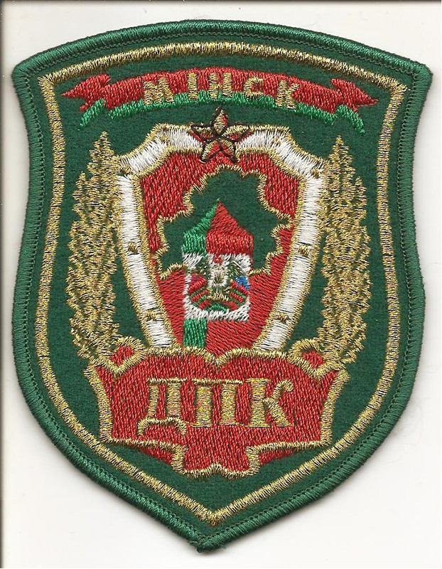 ДПК