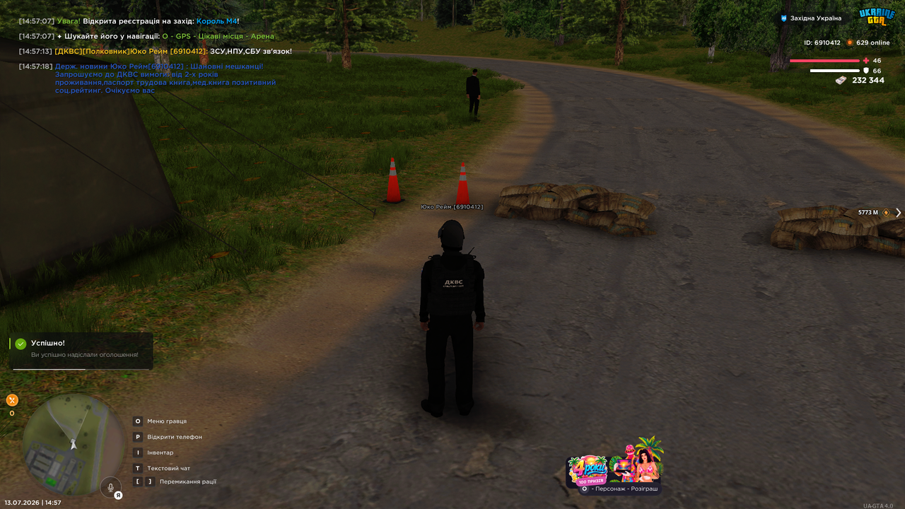 Grand Theft Auto San Andreas Screenshot 2026 07 13 14 57 19 55
