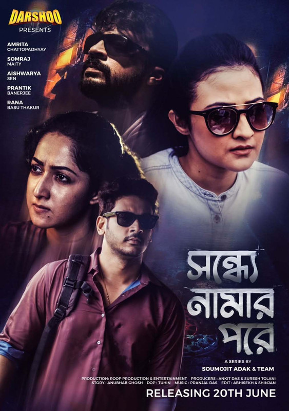 Sondhey Namar Pore (2025) S01 Bengali Darshoo WEB-DL H264 AAC 1080p 720p 480p Download