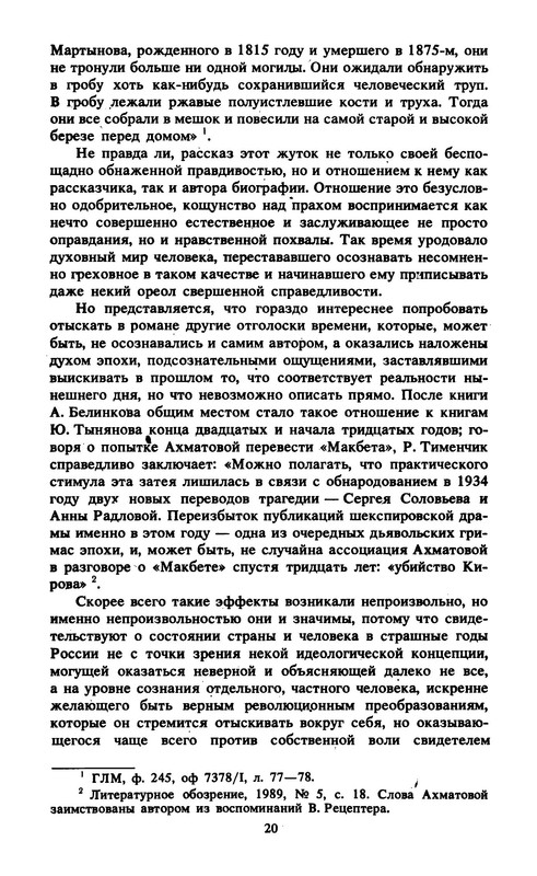 p0021