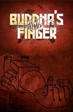 Мизинец будды фильм трейлер () Мизинец будды фильм трейлер
