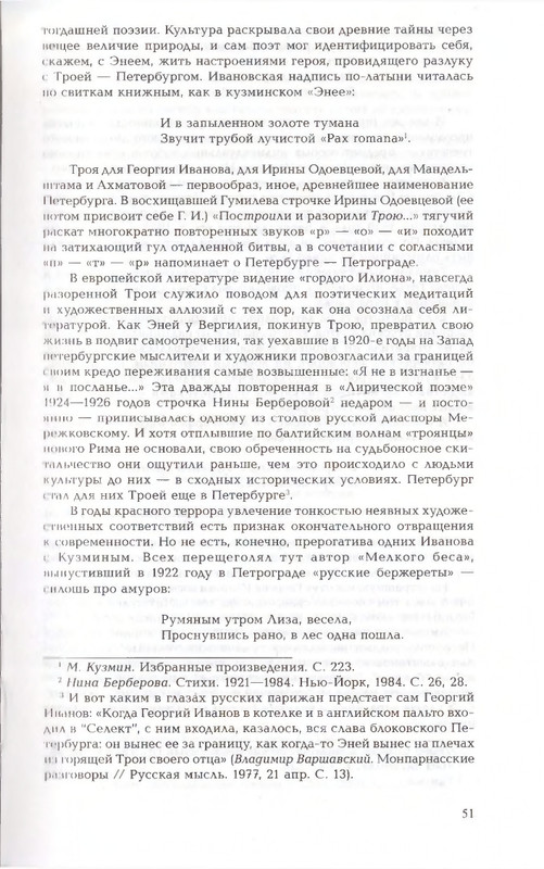 2010-page-0051