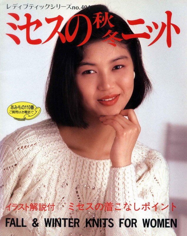 LBS-404-1989-1