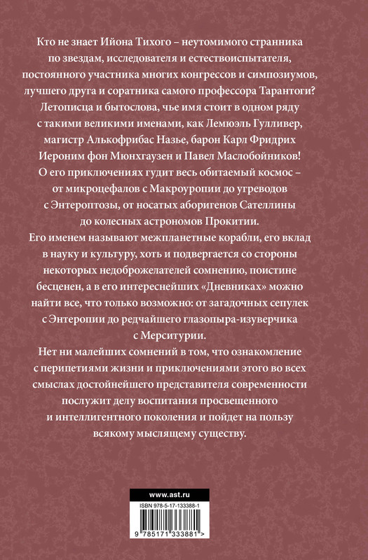 2-cover4