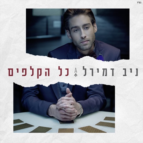 תמונה