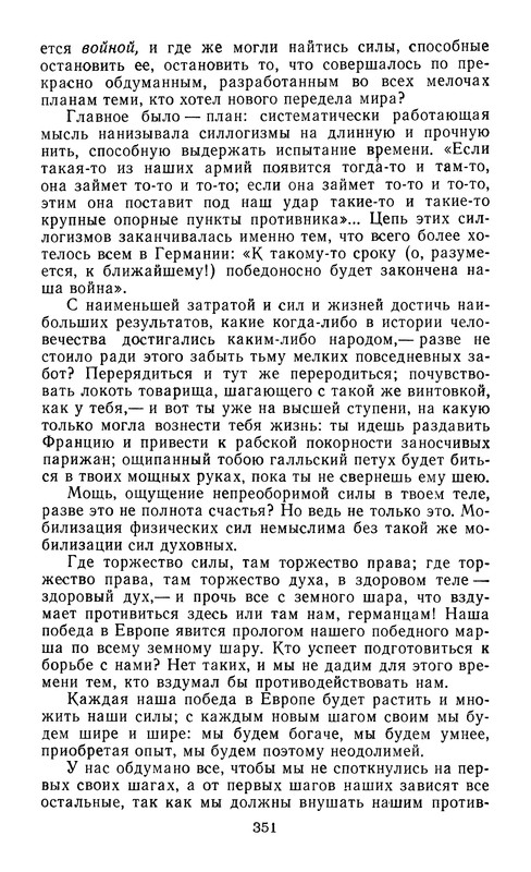 p0352