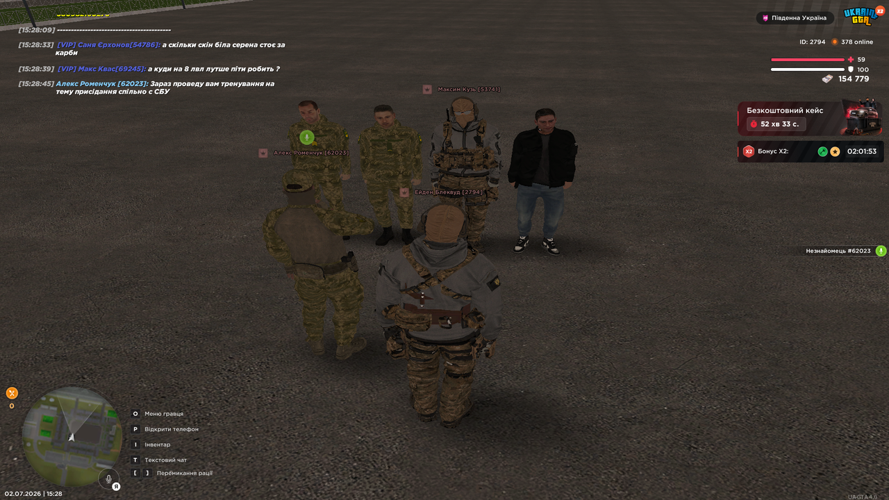 UKRAINE GTA 02 07 2026 15 28 50