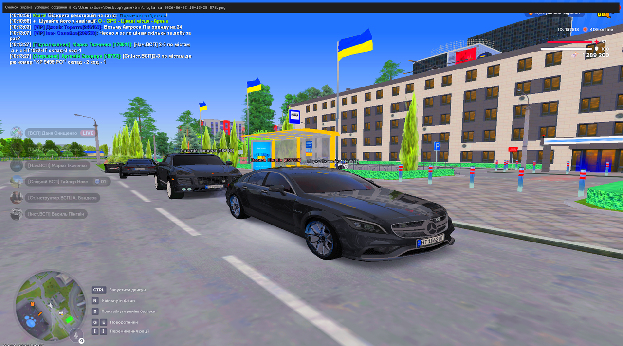 Снимок экрана 2026 06 02 101331