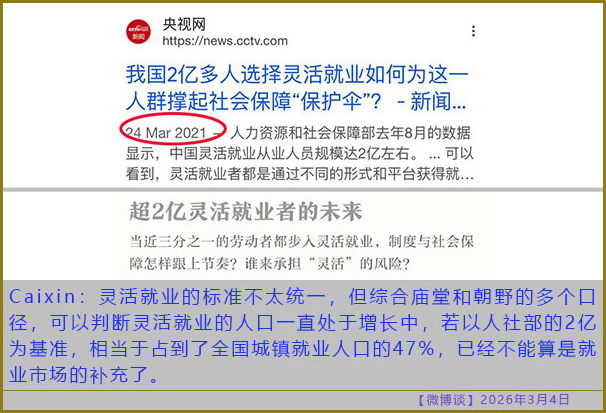 https://i.postimg.cc/V63VdcMw/20260304-bt-(6).jpg