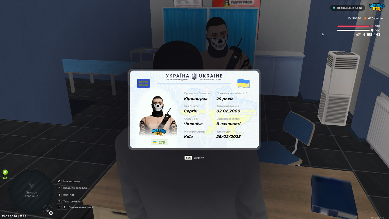 UKRAINE GTA 13 07 2026 21 23 46