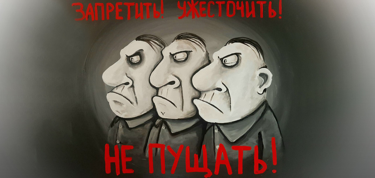 zapretit-uzhestochit